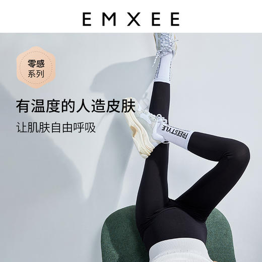【打底裤】嫚熙孕妇裤子三分安全裤春秋外穿五分短裤时尚薄款夏季休闲莫代尔 商品图4