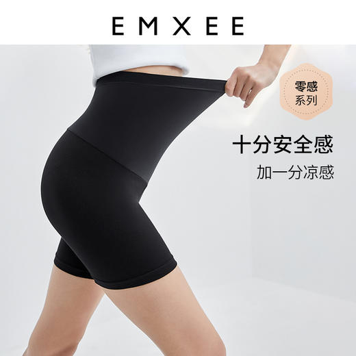 【打底裤】嫚熙孕妇裤子三分安全裤春秋外穿五分短裤时尚薄款夏季休闲莫代尔 商品图5