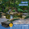 Aquascape生态膜套餐2 商品缩略图0