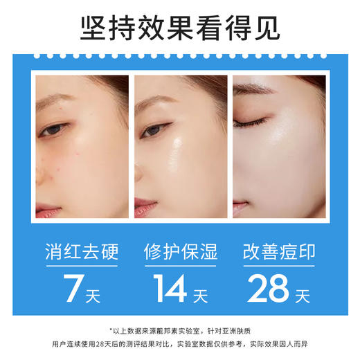 【雪元玑秘】寡肽多肽冻干粉套盒（玻尿酸） 商品图4