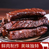 【鄂尔德吉】散称独立手撕风干牛肉干 商品缩略图1