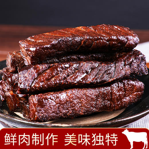 【鄂尔德吉】散称独立手撕风干牛肉干 商品图1