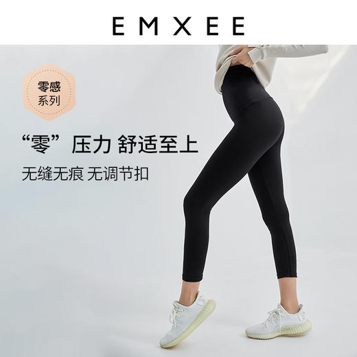 【打底裤】嫚熙孕妇裤子三分安全裤春秋外穿五分短裤时尚薄款夏季休闲莫代尔 商品图3
