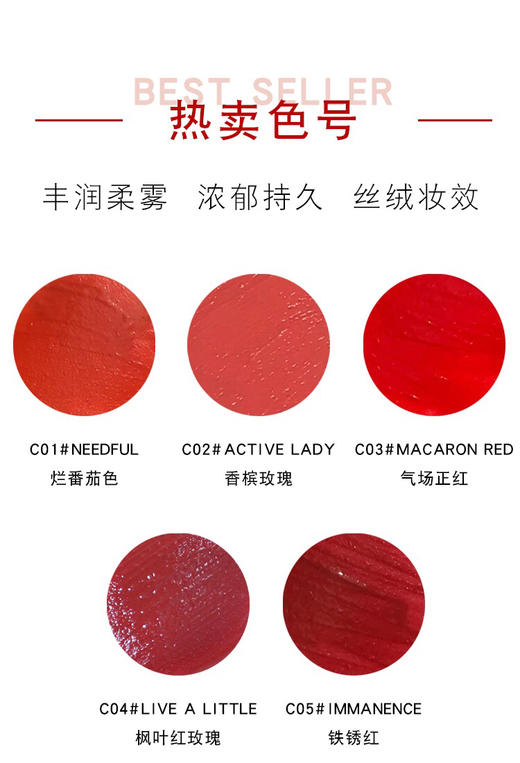 3ce第三眼-3concepteyes慕色云朵唇釉丝绒铁锈红烂番茄色雾面显色-会员6折 商品图3