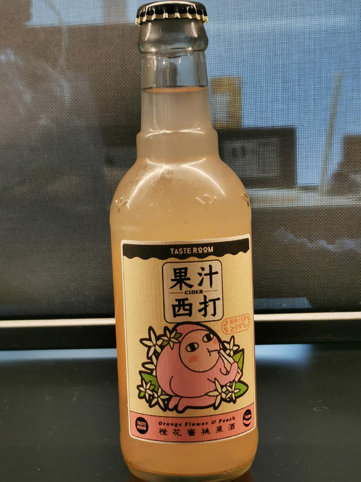 橙花蜜桃 商品图0