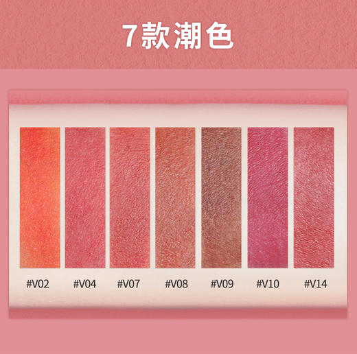 3ce第三眼-暮色丝绒唇釉3ce雾面哑光显色持久3CONCEPTEYES-会员6折 商品图4