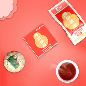 一球2020年红了新会陈皮柑普茶 大红柑云南普洱茶陈年老熟茶郎河茶叶40g