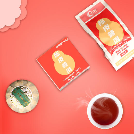 一球2020年红了新会陈皮柑普茶 大红柑云南普洱茶陈年老熟茶郎河茶叶40g 商品图0