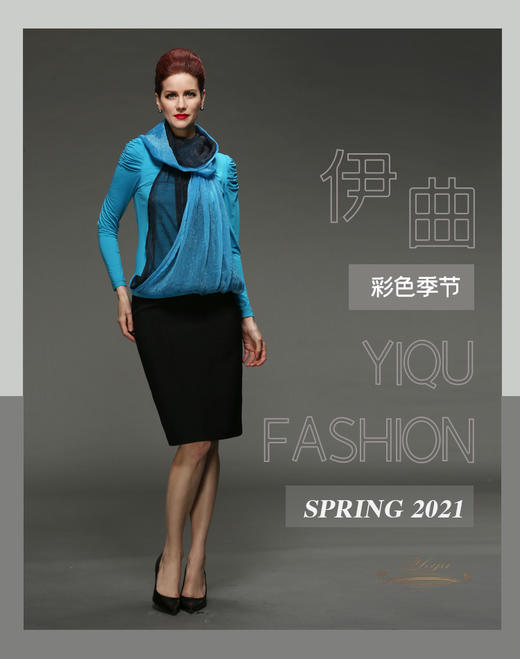 【特惠】YIQU |“彩色季节”时尚衬衣（明亮蓝）P 商品图1