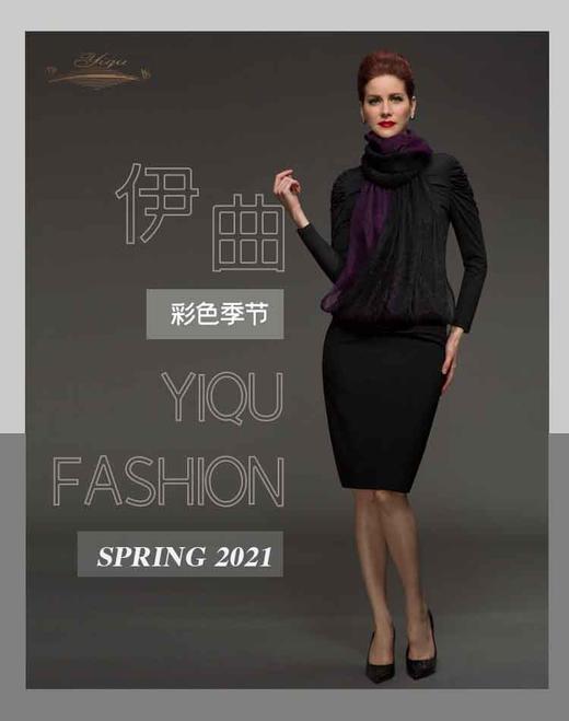 【特惠】YIQU |“彩色季节”时尚衬衣（神秘黑）P 商品图2
