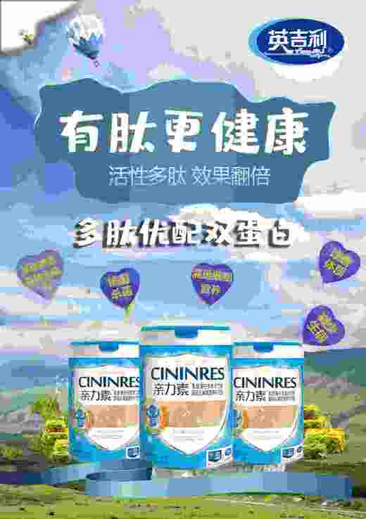 英吉利亲力素乳铁蛋白一罐30条298元，最大优惠四罐共120条698元 商品图6