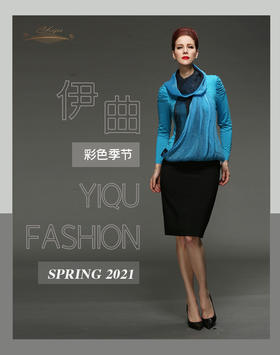 【特惠】YIQU |“彩色季节”时尚衬衣（明亮蓝）P