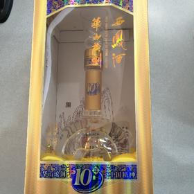 西凤酒华山论剑（十年磨一剑）52%