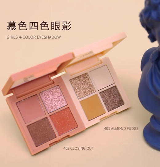 3ce第三眼-3concepteyes暮色经典四色眼影-会员6折 商品图1