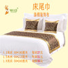 床尾巾 商品缩略图0