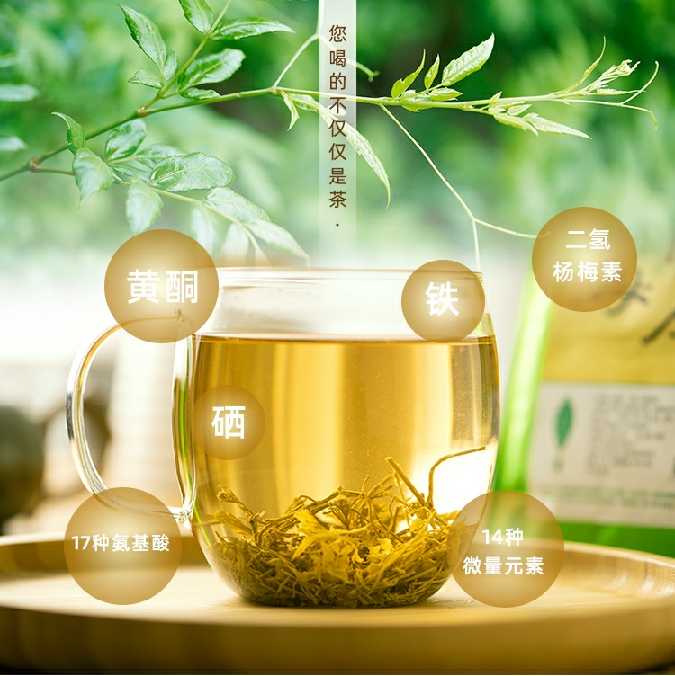 有机茶 嗓子不舒服•就喝有机茅岩莓