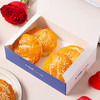 【女神节打包一口价】老婆饼1盒4个，玫瑰味/原味任选 商品缩略图0