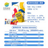 素食庄园齐善素食低脂肠低脂高蛋白0胆固醇健身代餐零食解馋植物肉肠 商品缩略图3