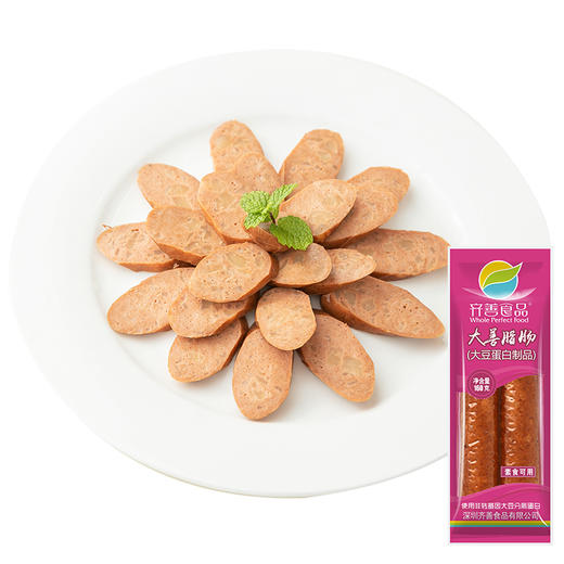 齐善素食大善腊肠佛家纯素肉豆制品人造肉零食魔芋素肠素菜 商品图1