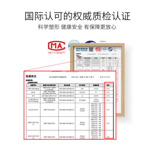 MYA轻压蕾丝束腰 130斤内可穿 商品图10