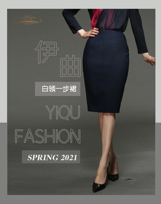 YIQU |“白领”半节裙（立体蓝）P 商品图2