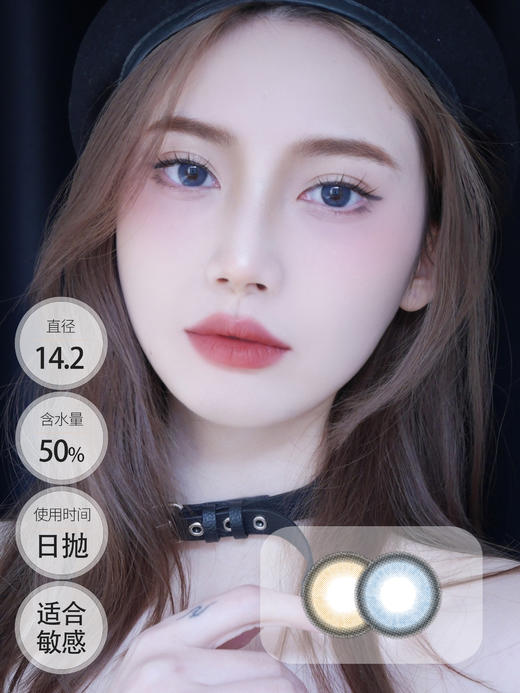 幽谷荧光/深海气泡 日抛 SIMO 商品图0