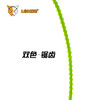 双色锯齿打草绳4.0 商品缩略图1