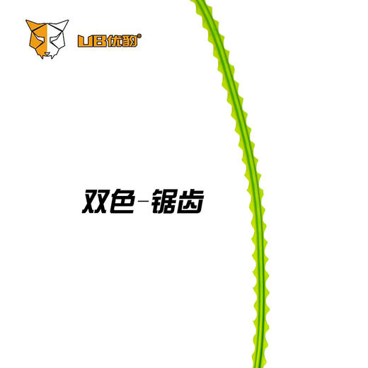 双色锯齿打草绳4.0 商品图1