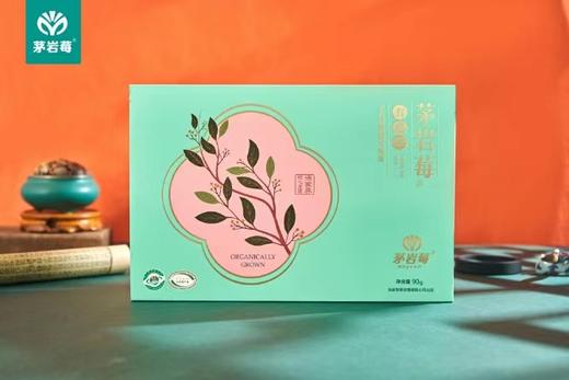 有机茶 嗓子不舒服•就喝有机茅岩莓 商品图2