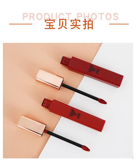 3ce第三眼-3concepteyes慕色云朵唇釉丝绒铁锈红烂番茄色雾面显色-会员6折 商品图2