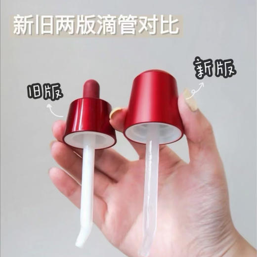 日本SK-II大红瓶精华50ml 商品图1