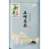 【宜昌助农馆】农夫乡情  宜昌十八湾  三峡雪芽明前嫩芽毛尖茶叶礼盒 500g 商品缩略图1