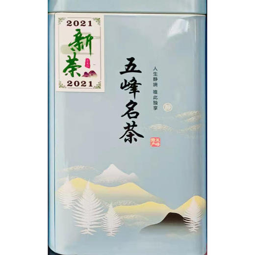 【宜昌助农馆】农夫乡情  宜昌十八湾  三峡雪芽明前嫩芽毛尖茶叶礼盒 500g 商品图1