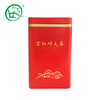【宜昌助农馆】宜昌十八湾  浓香型茶叶特级红茶125g/罐 商品缩略图1