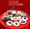 合肥同庆楼家宴套餐外卖888元套餐 商品缩略图0
