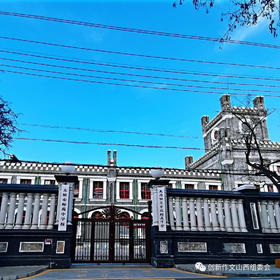 太原师苑附中优秀作品集欣赏