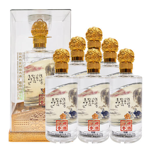 【长期有货】山西汾杏股份汾杏牌酒特酿 53度清香型白酒 整箱6瓶*475ml包邮 商品图0