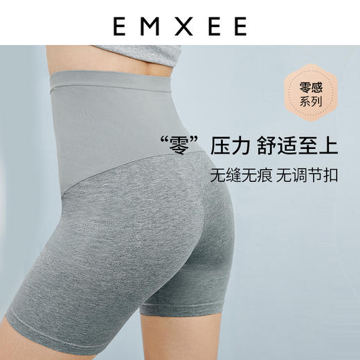 【孕味秒杀专属】嫚熙孕妇打底裤子薄款三分春秋安全短裤孕早期防走光时尚潮妈夏季 商品图3