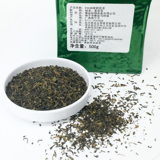 9344B 茉莉花茶500g 商品图6