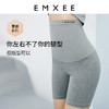 【孕味秒杀专属】嫚熙孕妇打底裤子薄款三分春秋安全短裤孕早期防走光时尚潮妈夏季 商品缩略图0