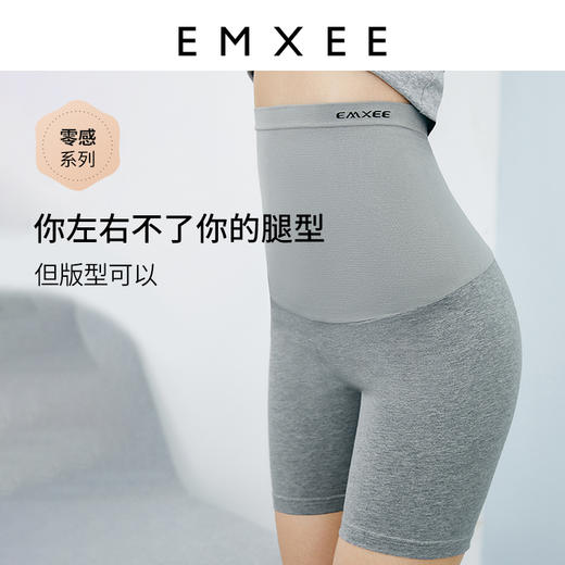 【孕味秒杀专属】嫚熙孕妇打底裤子薄款三分春秋安全短裤孕早期防走光时尚潮妈夏季 商品图0