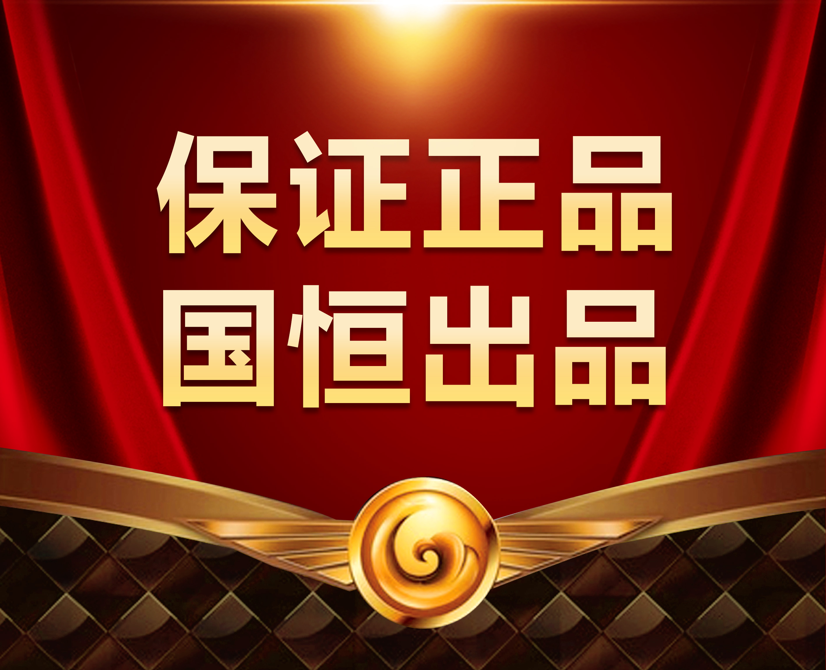 妃黎迩美乐红葡萄酒