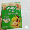 Heinz 亨氏 优加营养面条一盒23元，有三个口味：南瓜、鸡蛋和菠菜 商品缩略图3