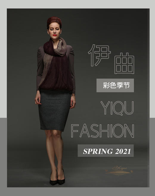 【特惠】YIQU |“彩色季节”时尚衬衣（豆沙灰）P 商品图0