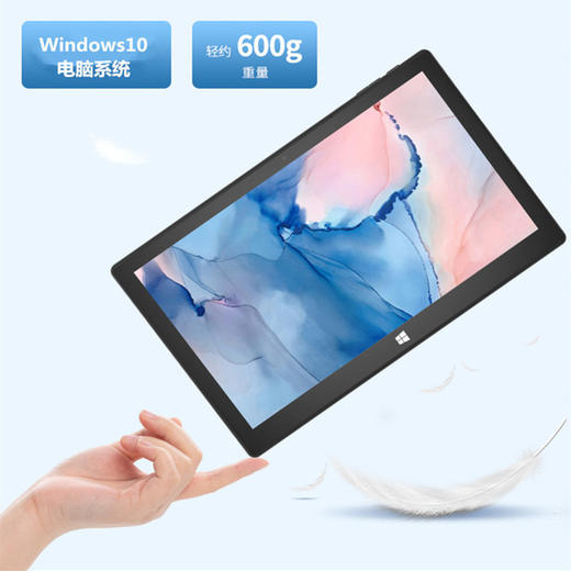 【电脑】*平板电脑10寸Windows系统办公商务学生二合一笔记本电脑 商品图1