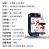【长期有货】仙潭1618品藏版 50度浓酱兼香型白酒 整箱6瓶*500ml包邮 商品缩略图2