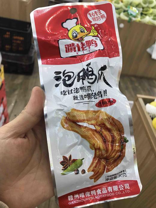 宏丰精选 赣南特产 啃老鸭泡鸭爪 泡鸭翅 商品图2