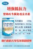 英吉利亲力素乳铁蛋白一罐30条298元，最大优惠四罐共120条698元 商品缩略图4
