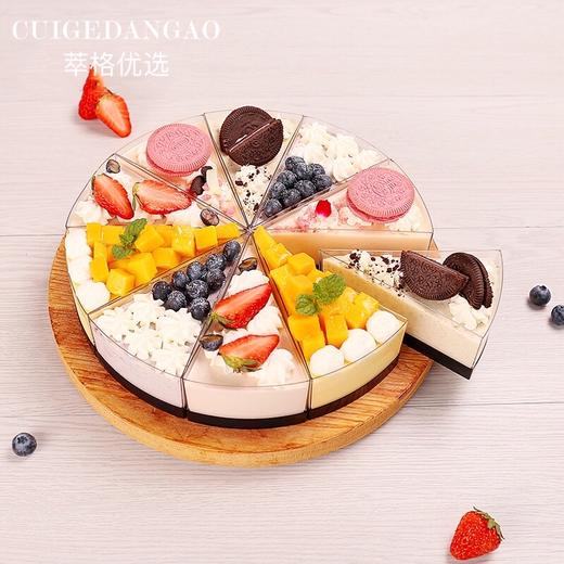 元气10拼慕斯  下午茶蛋糕【高颜值大满足，带来满满元气】 商品图0