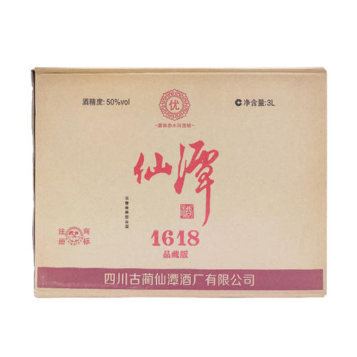 【长期有货】仙潭1618品藏版 50度浓酱兼香型白酒 整箱6瓶*500ml包邮 商品图5